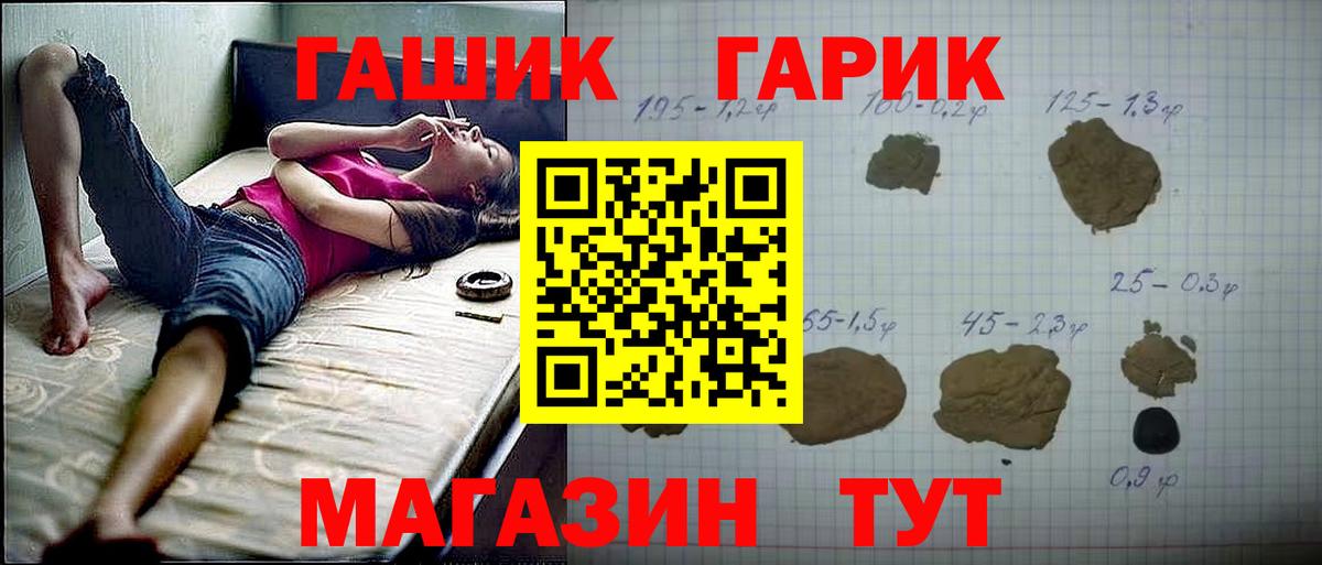 Волгоград  COCAIN  Мефедрон   ЭКСТАЗИ  ГАШИШ  Вход с VPN  ГАШ  Конопля  Кетамин 