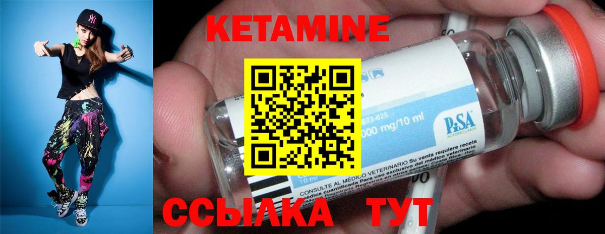 Кетамин ketamine  Вход с VPN  Кетамин ketamine  Волгоград 