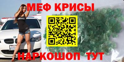 скорость Апшеронск