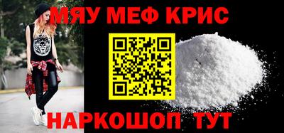 спайс Волгодонск