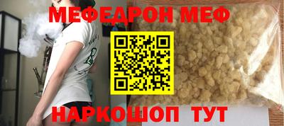 скорость Апшеронск