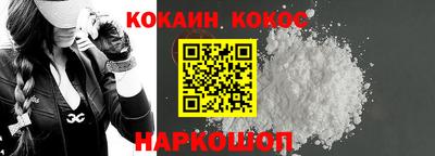 кокаин колумбия Аргун