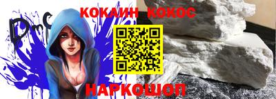 кокаин колумбия Аргун