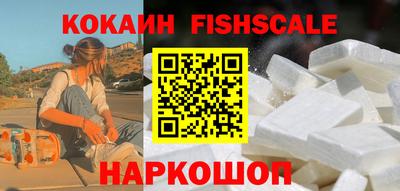 скорость Апшеронск
