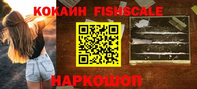 скорость Апшеронск