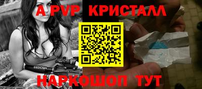 скорость Апшеронск