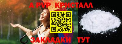 амф Апрелевка