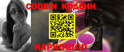 кокаин колумбия Аргун