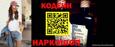 скорость Апшеронск