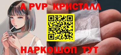 амф Апрелевка
