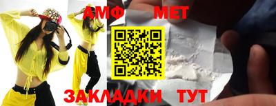 скорость Апшеронск