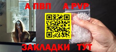 амф Апрелевка