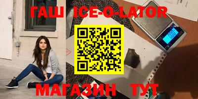 скорость Апшеронск