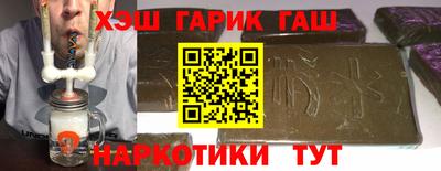скорость Апшеронск