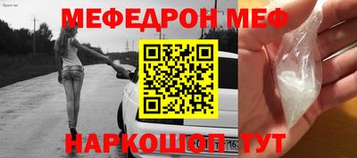 скорость Апшеронск