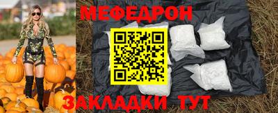скорость Апшеронск