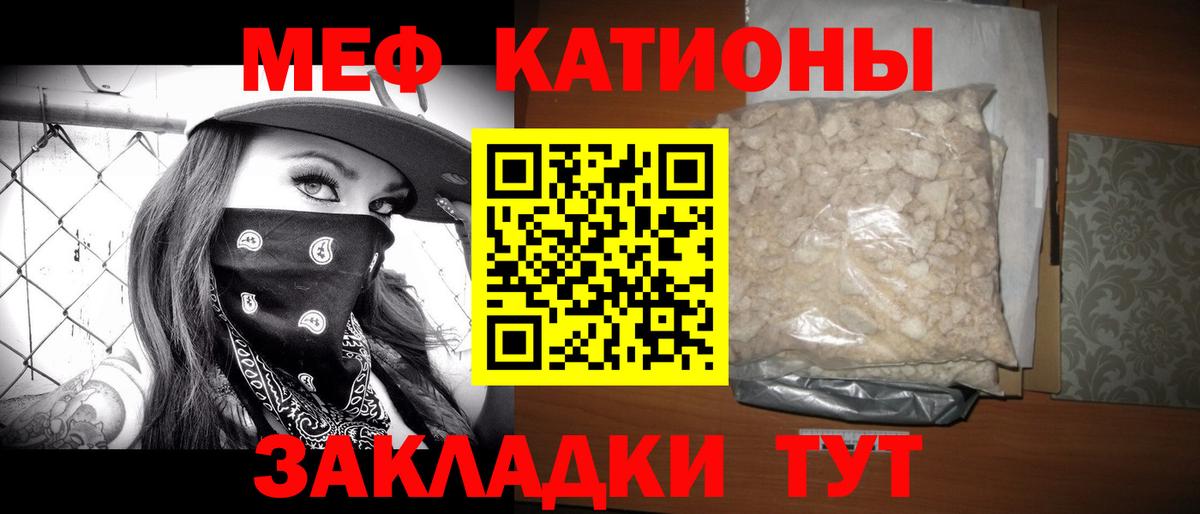 Волгоград  МЕФ  kraken сайт  МЕФ мяу мяу  Меф VHQ  МЕФ  Вход с VPN 