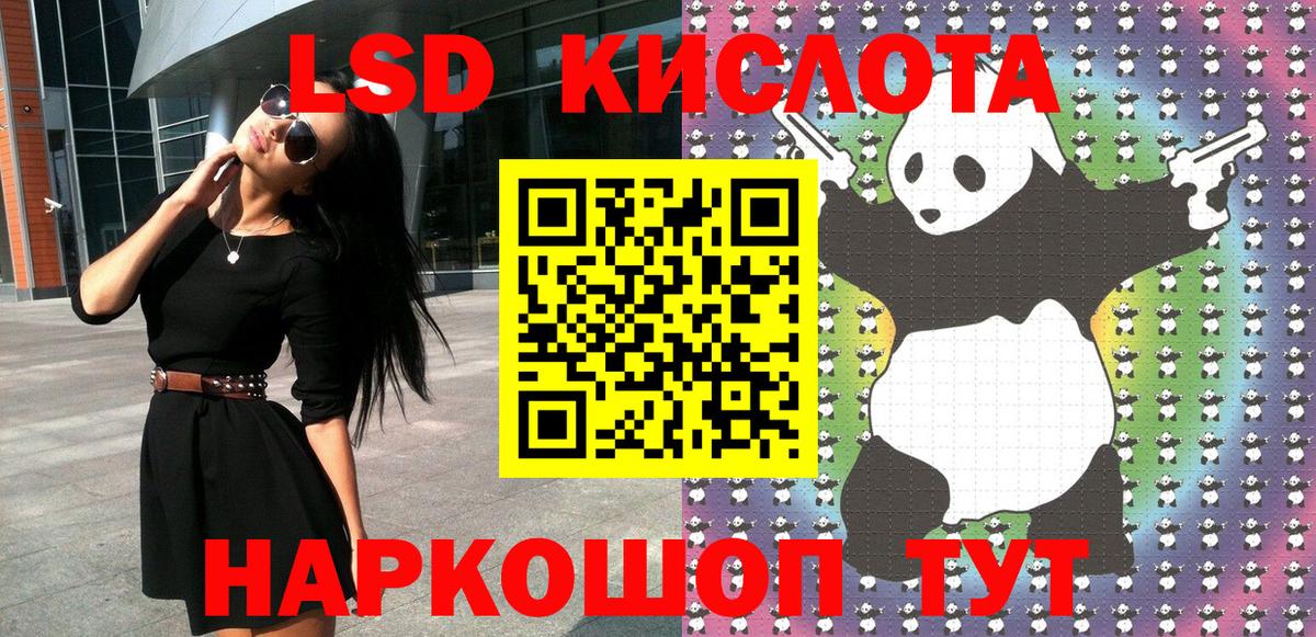 Волгоград  Наркотические марки  Вход с VPN  Марки NBOMe 1,5мг 