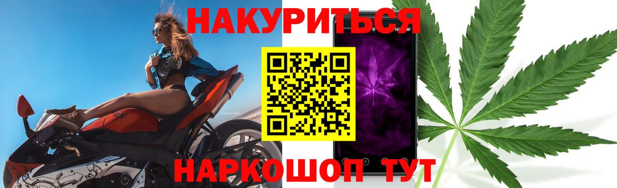 Каннабис гибрид  Канабис ГИДРОПОН  Каннабис конопля  Волгоград  Бошки марихуана LSD WEED  Вход с VPN 